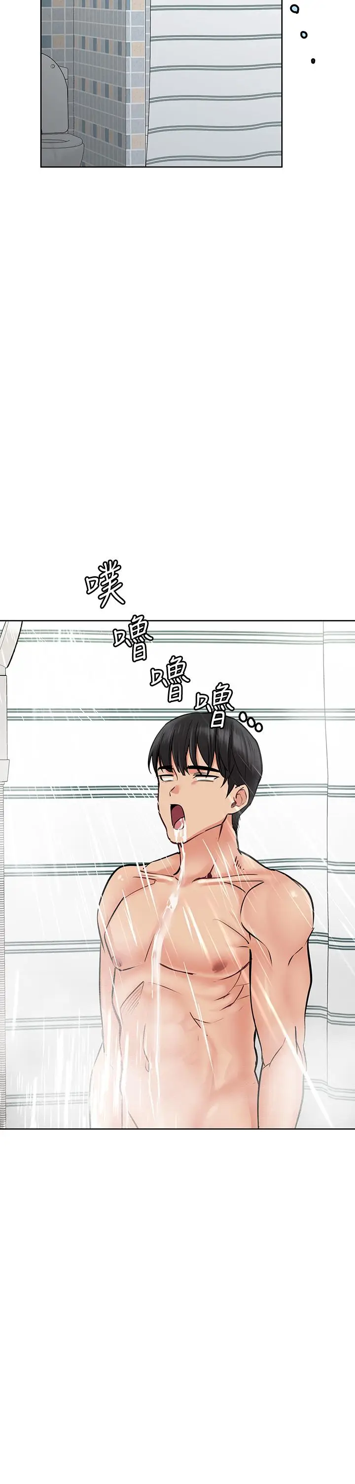 漫画《要对妈妈保密唷!》第9话第47张图