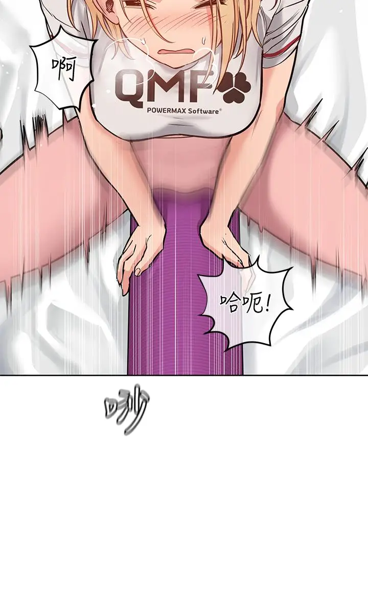 漫画《要对妈妈保密唷!》第10话第26张图