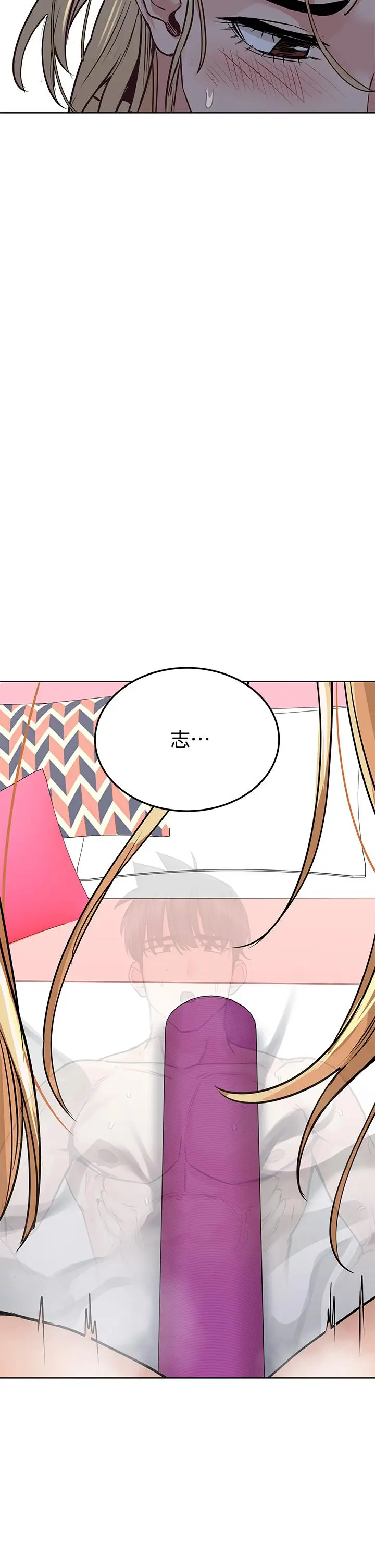 漫画《要对妈妈保密唷!》第10话第28张图