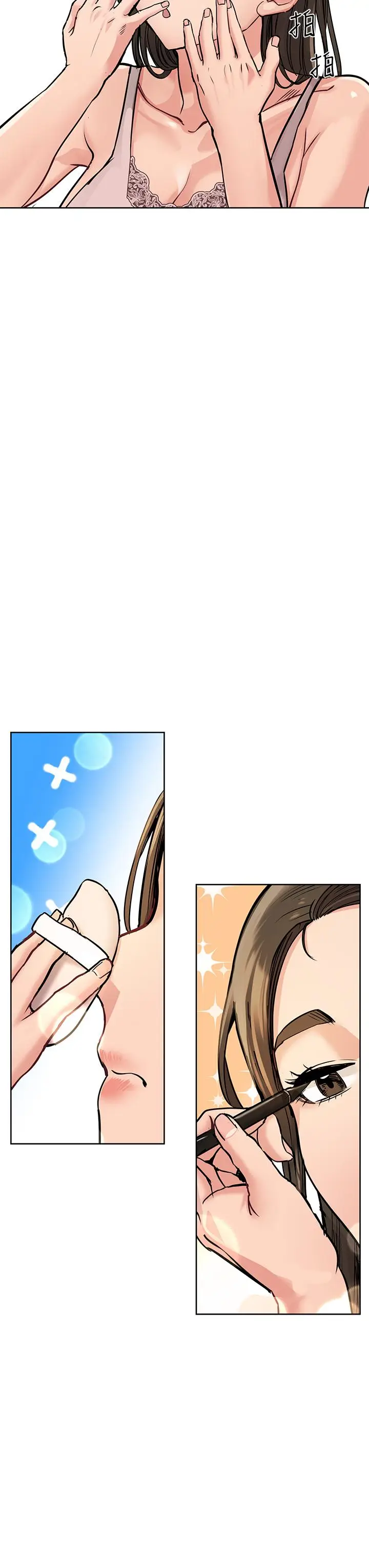 漫画《要对妈妈保密唷!》第10话第39张图