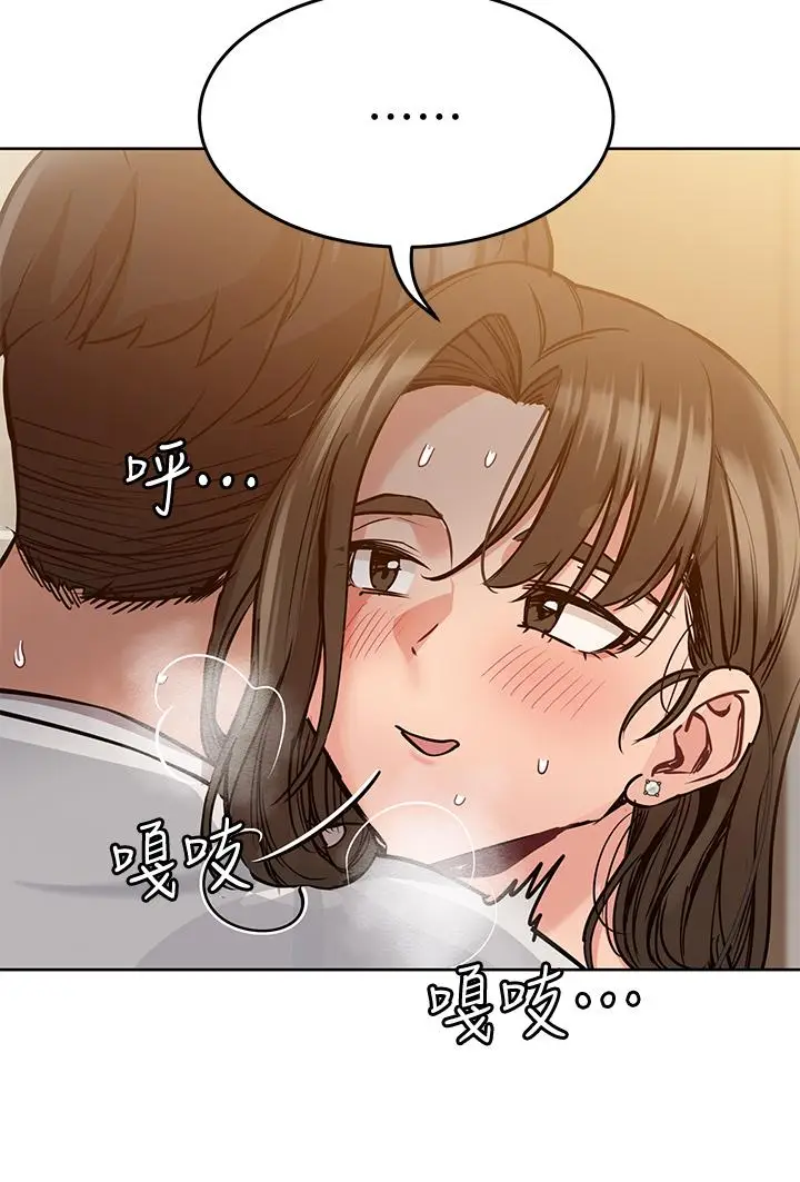 漫画《要对妈妈保密唷!》第11话第17张图