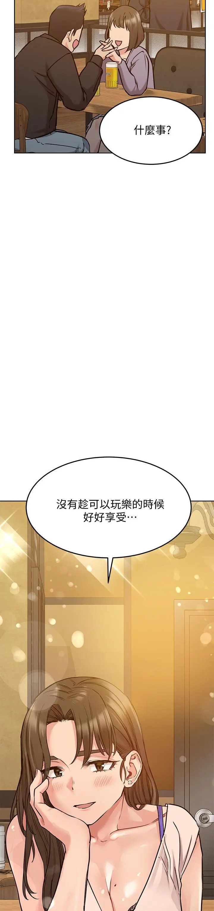 漫画《要对妈妈保密唷!》第11话第38张图