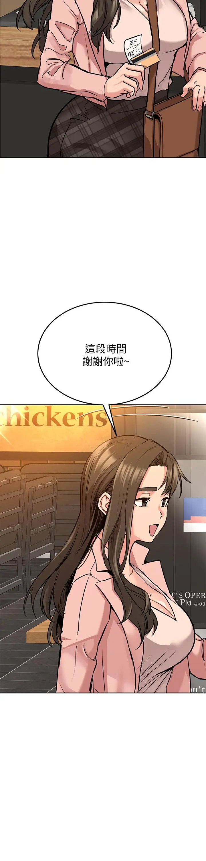 漫画《要对妈妈保密唷!》第11话第41张图