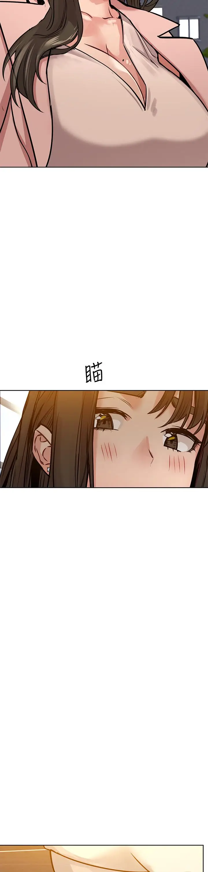 漫画《要对妈妈保密唷!》第11话第44张图