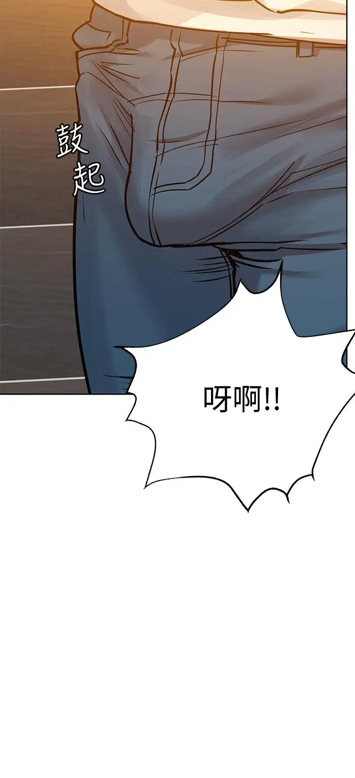 漫画《要对妈妈保密唷!》第11话第45张图