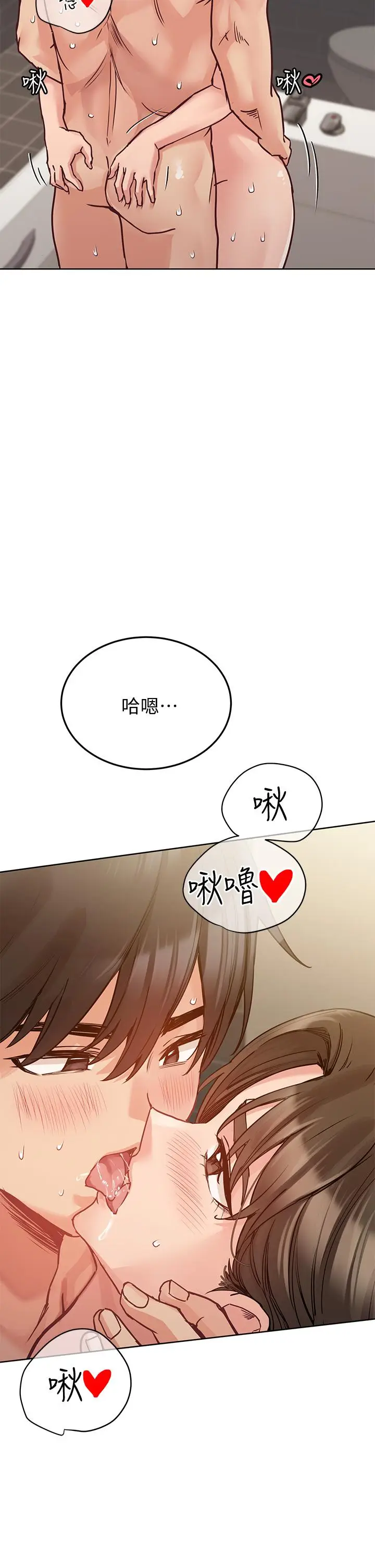 漫画《要对妈妈保密唷!》第13话第19张图