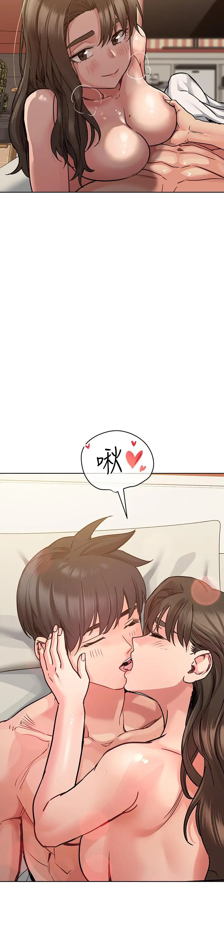漫画《要对妈妈保密唷!》第14话第25张图