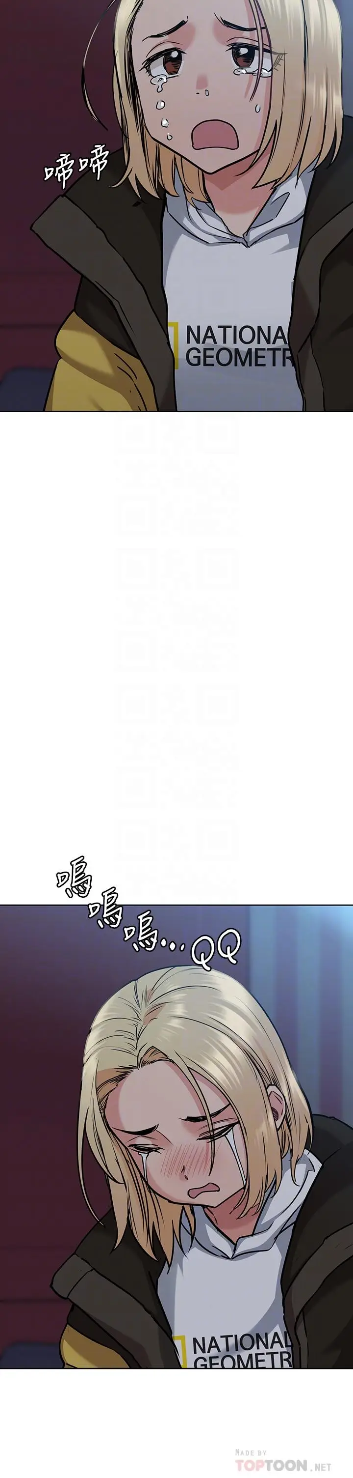 漫画《要对妈妈保密唷!》第15话第16张图