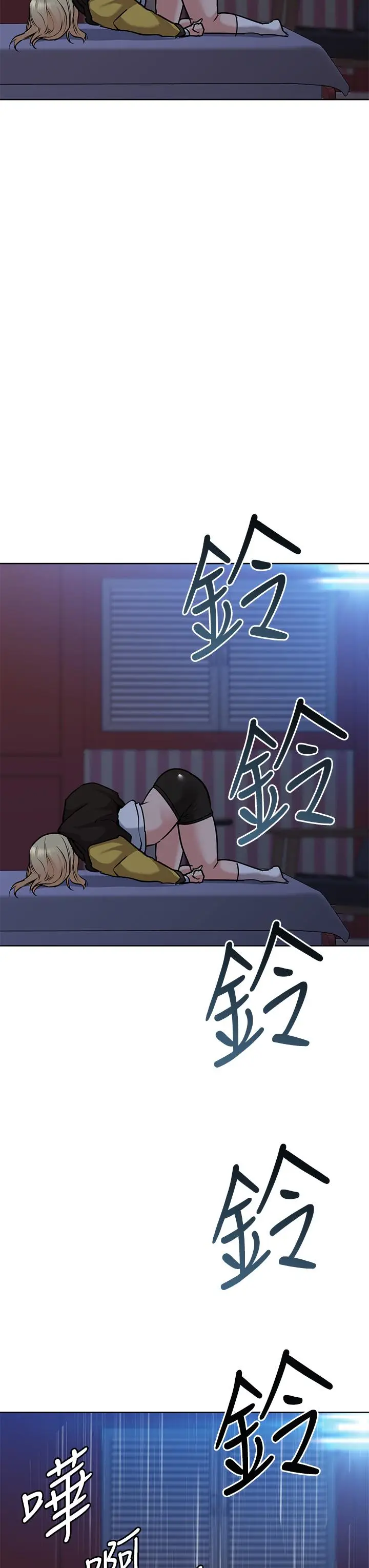 漫画《要对妈妈保密唷!》第15话第33张图