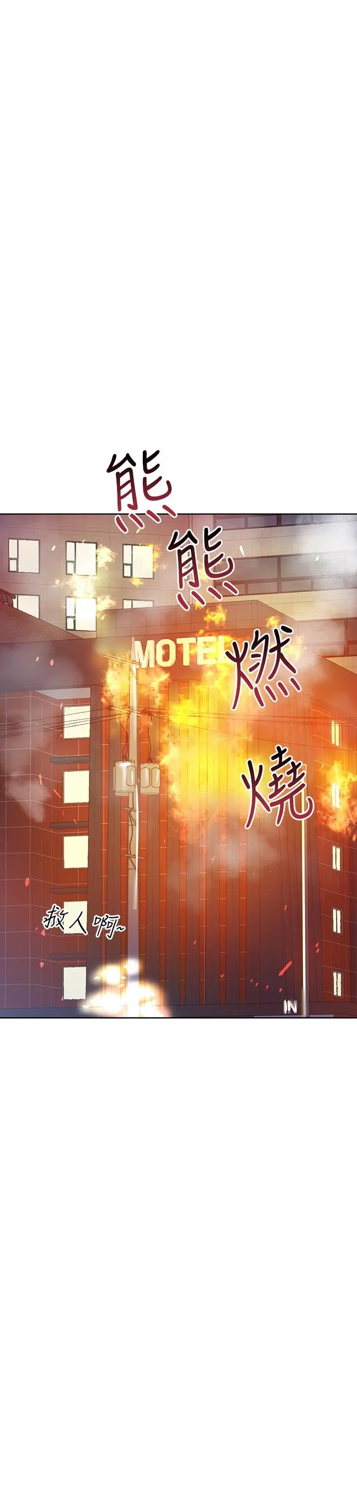 漫画《要对妈妈保密唷!》第15话第43张图