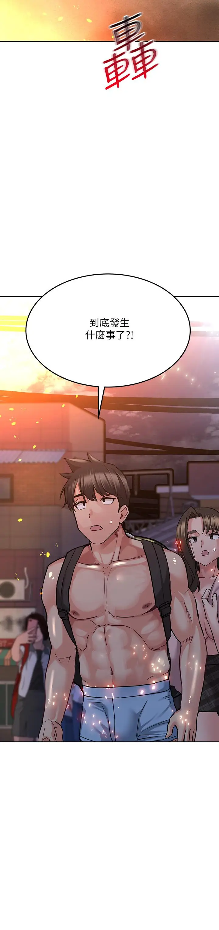 漫画《要对妈妈保密唷!》第15话第45张图