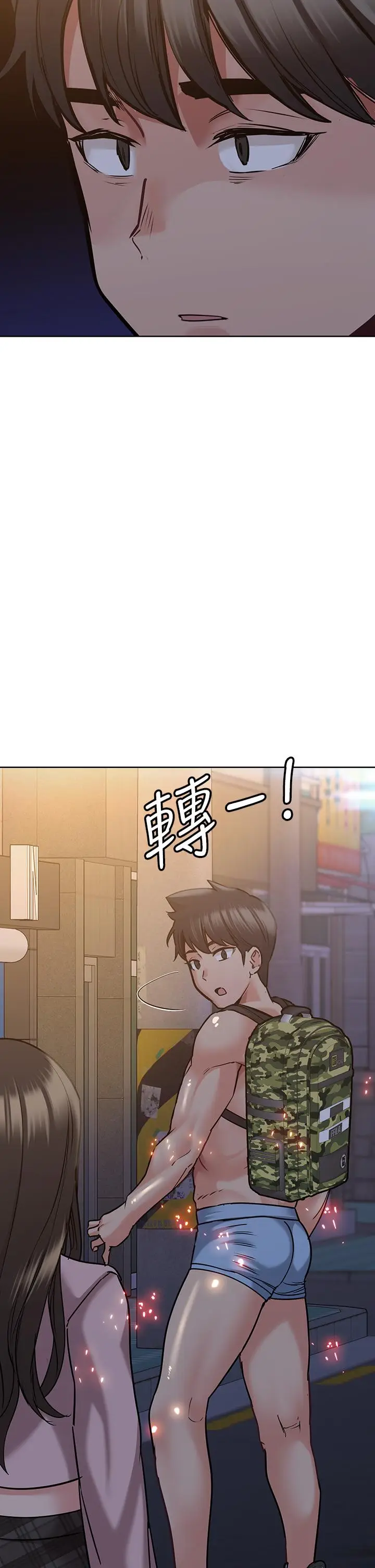 漫画《要对妈妈保密唷!》第15话第47张图