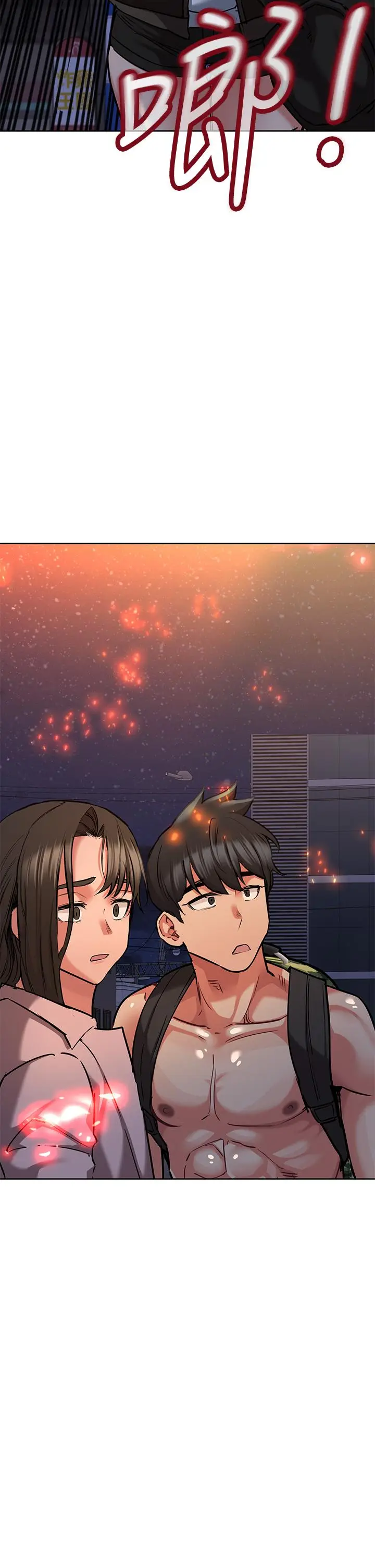 漫画《要对妈妈保密唷!》第15话第54张图