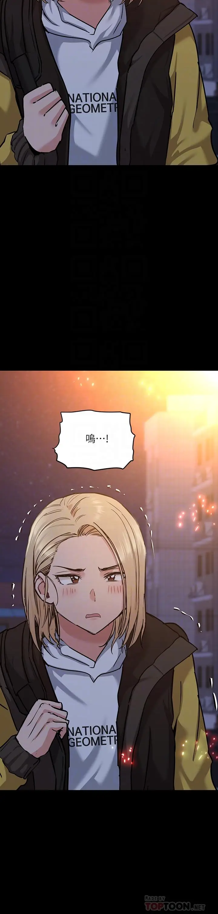 漫画《要对妈妈保密唷!》第16话第18张图