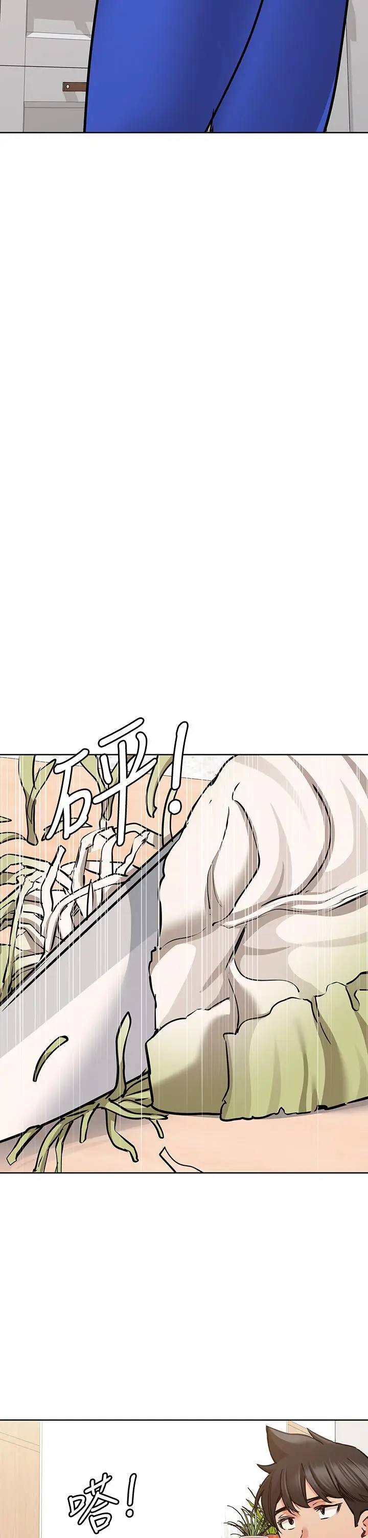 漫画《要对妈妈保密唷!》第16话第5张图
