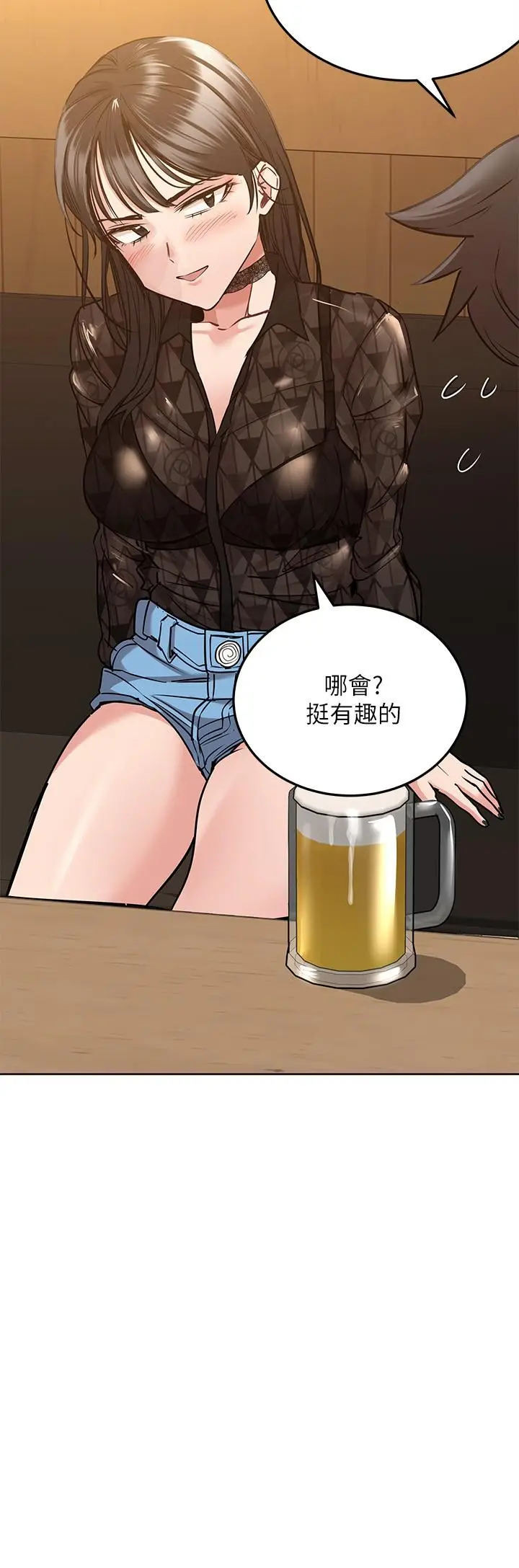 漫画《要对妈妈保密唷!》第18话第24张图