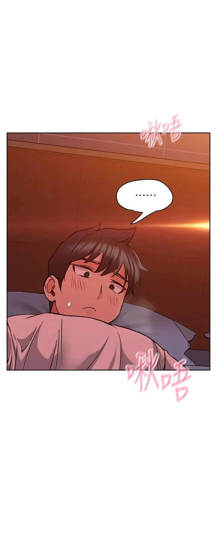 漫画《要对妈妈保密唷!》第19话第23张图