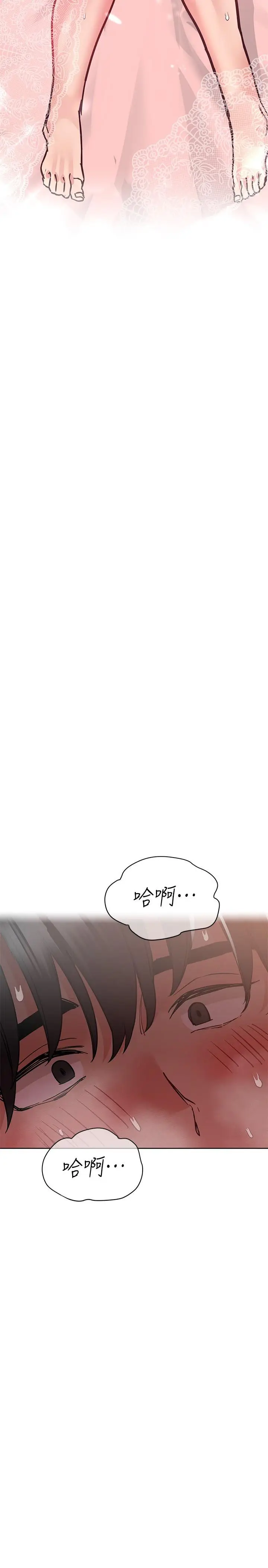 漫画《要对妈妈保密唷!》第19话第36张图
