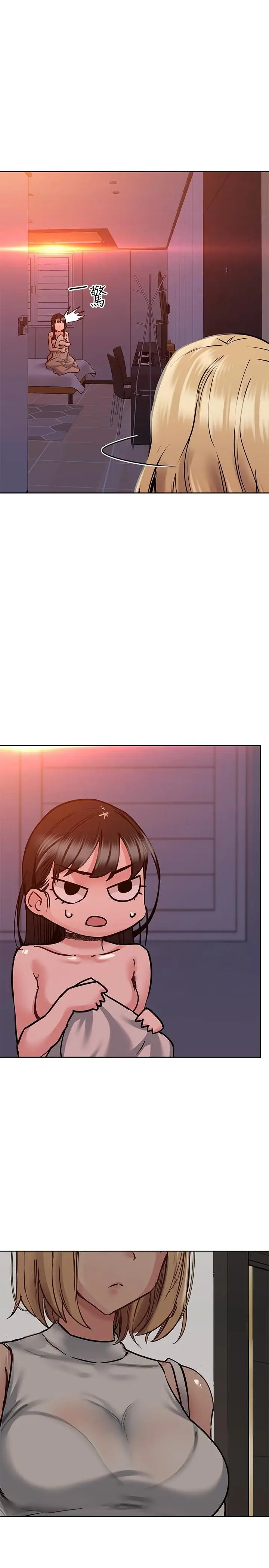 漫画《要对妈妈保密唷!》第20话第33张图