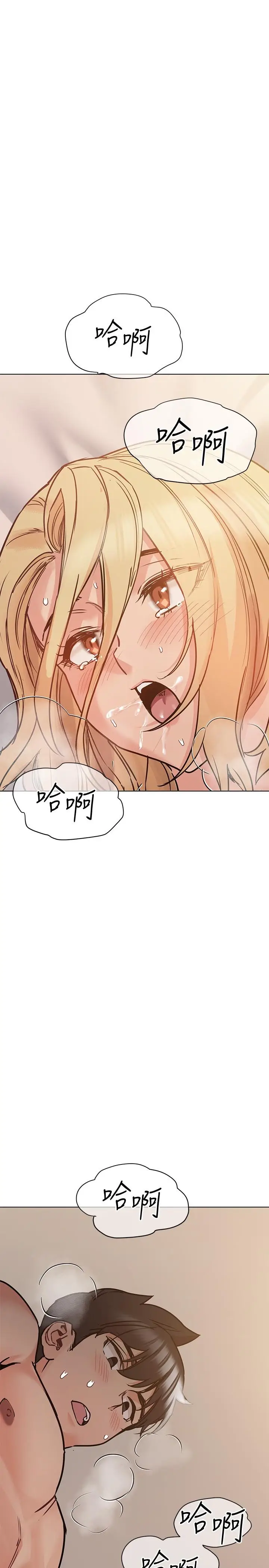 漫画《要对妈妈保密唷!》第21话第34张图
