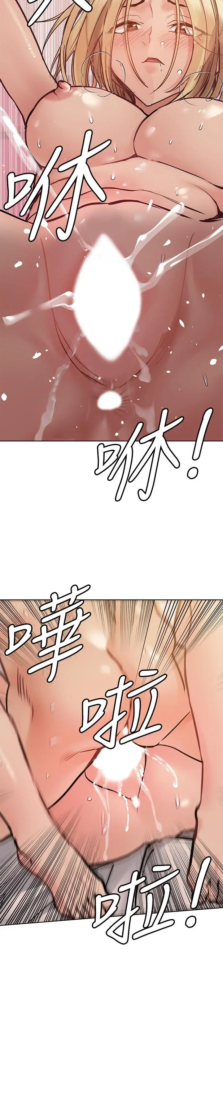 漫画《要对妈妈保密唷!》第22话第29张图