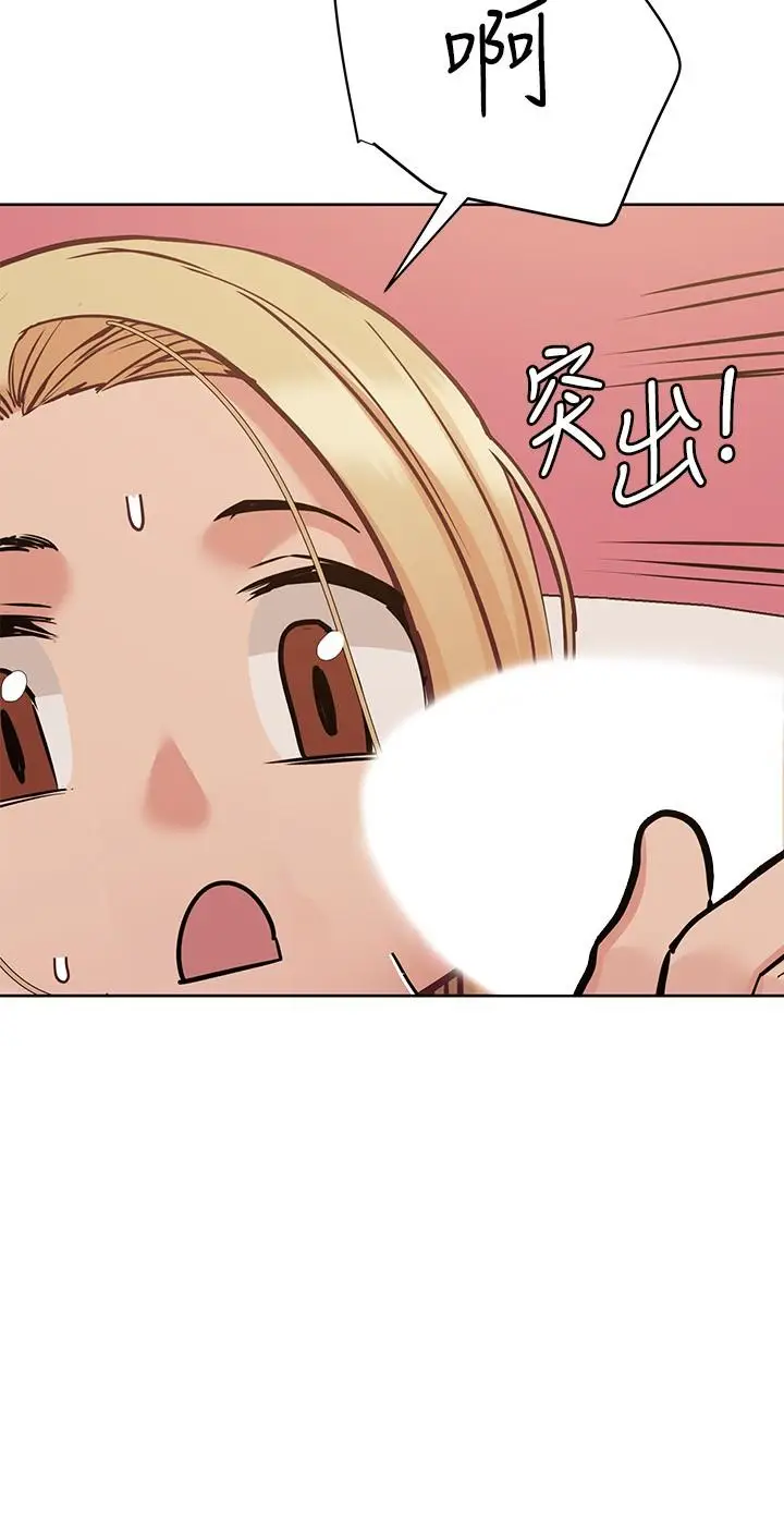 漫画《要对妈妈保密唷!》第22话第5张图