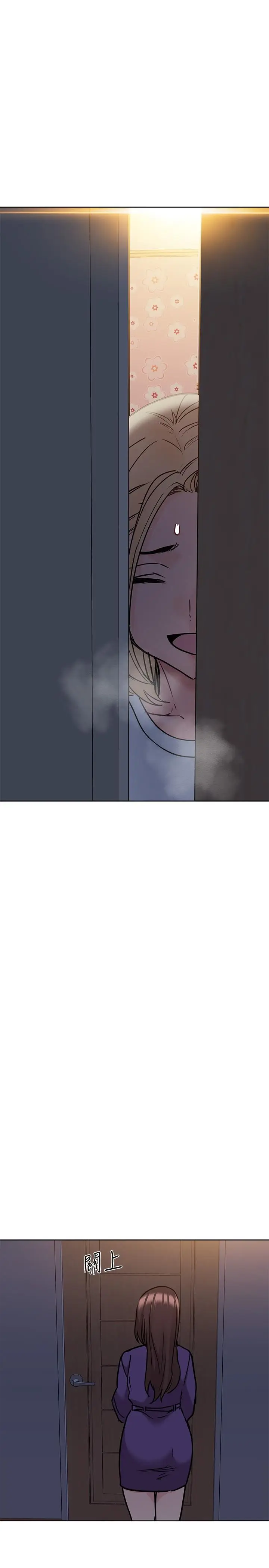 漫画《要对妈妈保密唷!》第23话第13张图