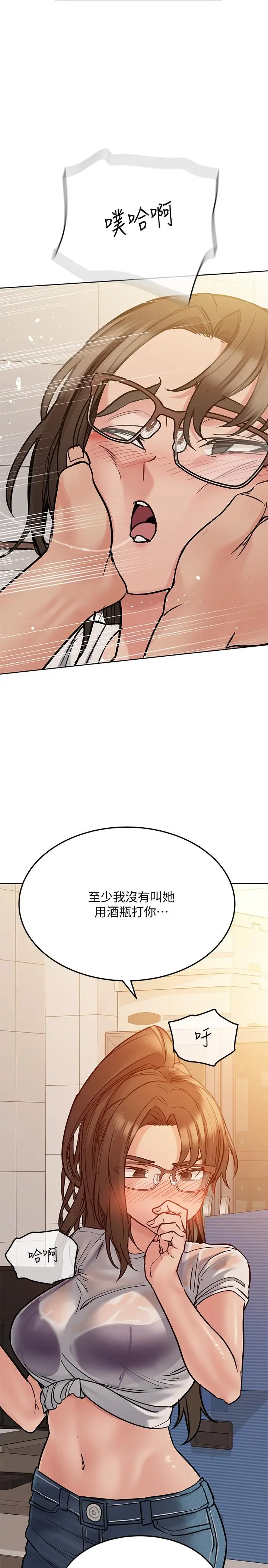 漫画《要对妈妈保密唷!》第25话第36张图