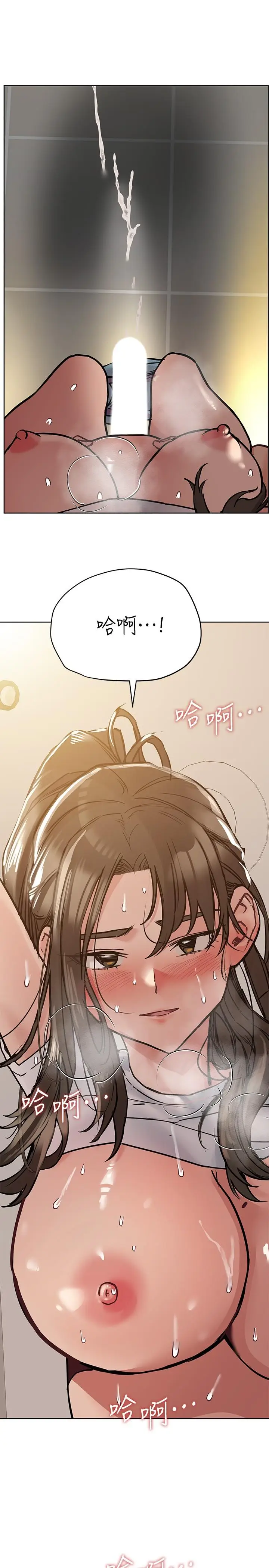 漫画《要对妈妈保密唷!》第26话第28张图
