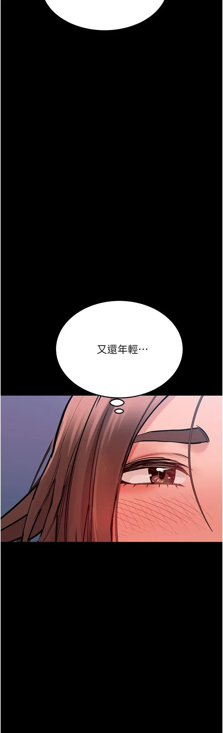 漫画《要对妈妈保密唷!》第32话第38张图