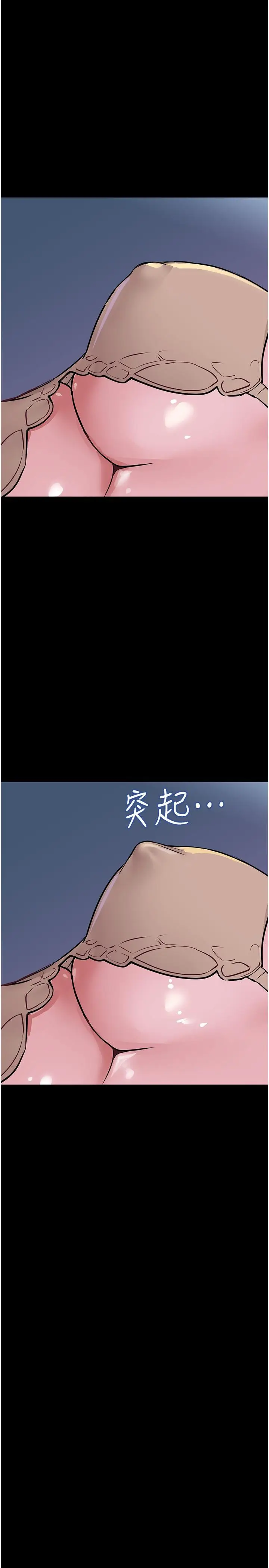 漫画《要对妈妈保密唷!》第32话第39张图