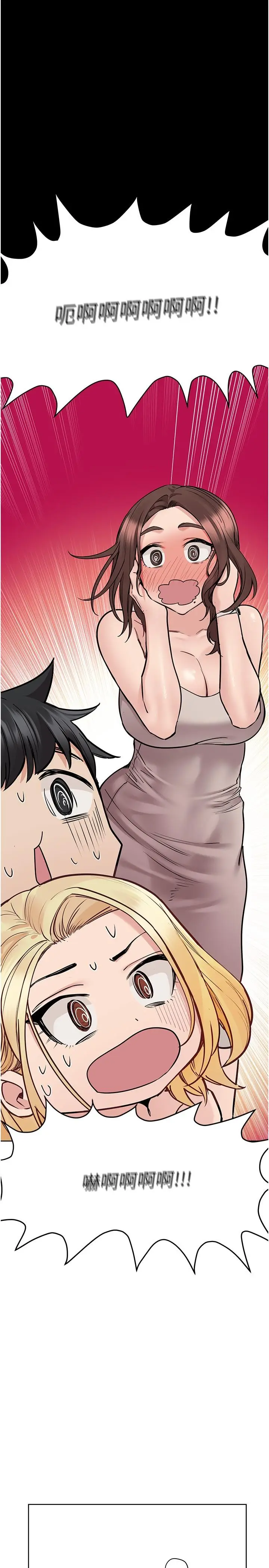 漫画《要对妈妈保密唷!》第32话第9张图