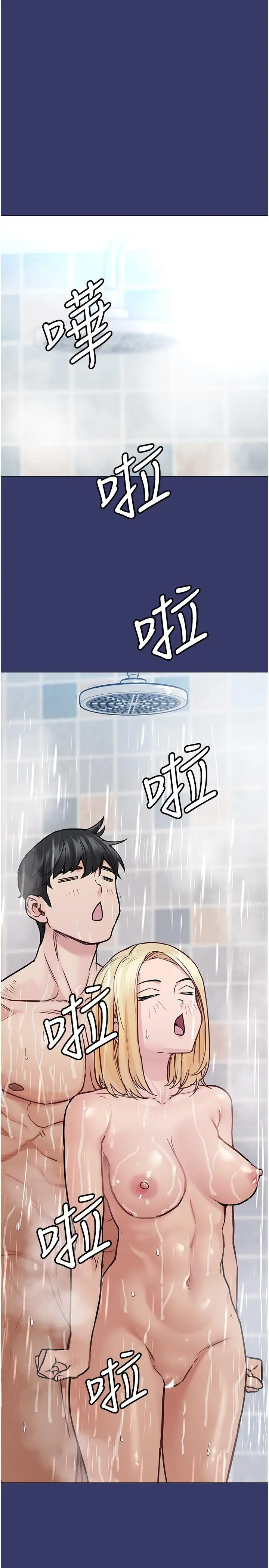 漫画《要对妈妈保密唷!》第33话第31张图