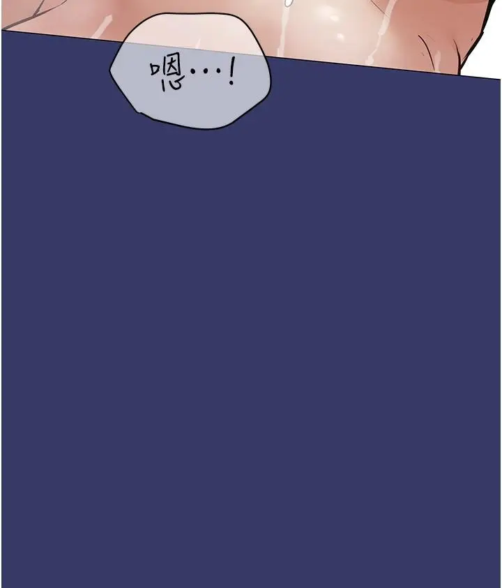 漫画《要对妈妈保密唷!》第33话第37张图