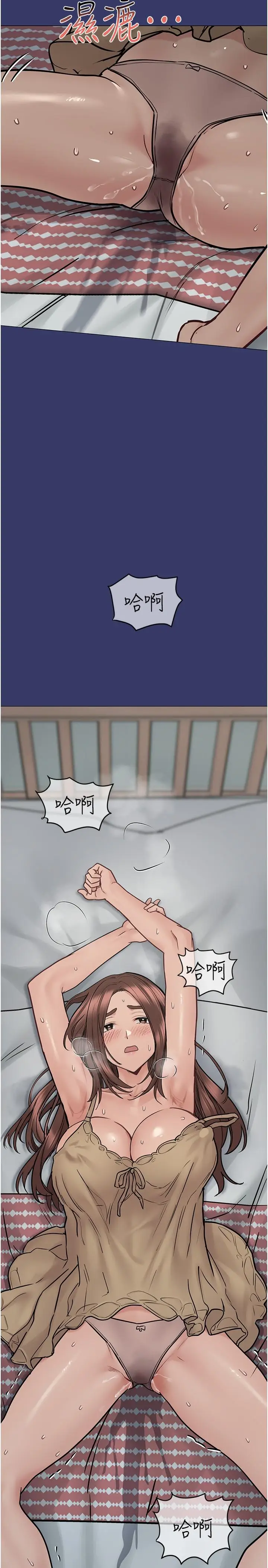 漫画《要对妈妈保密唷!》第34话第26张图