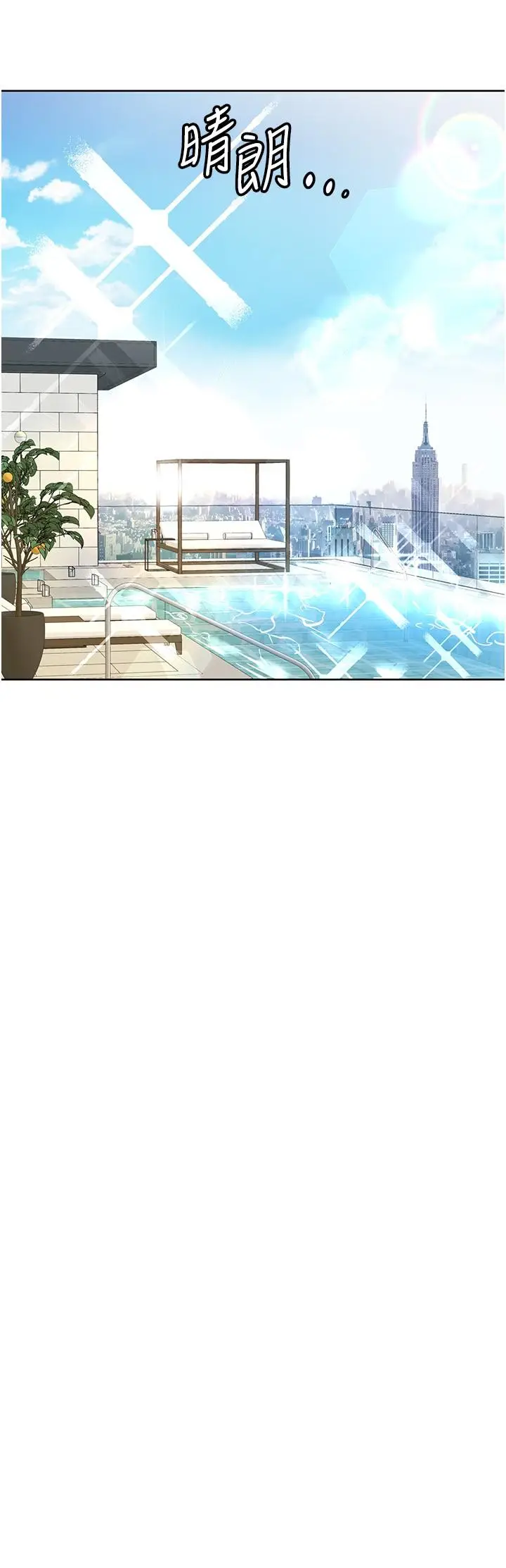 漫画《要对妈妈保密唷!》第34话第40张图