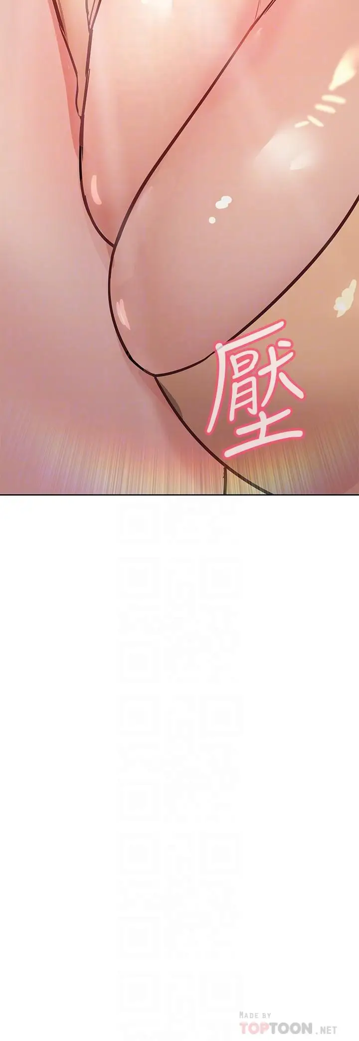 漫画《要对妈妈保密唷!》第35话第18张图