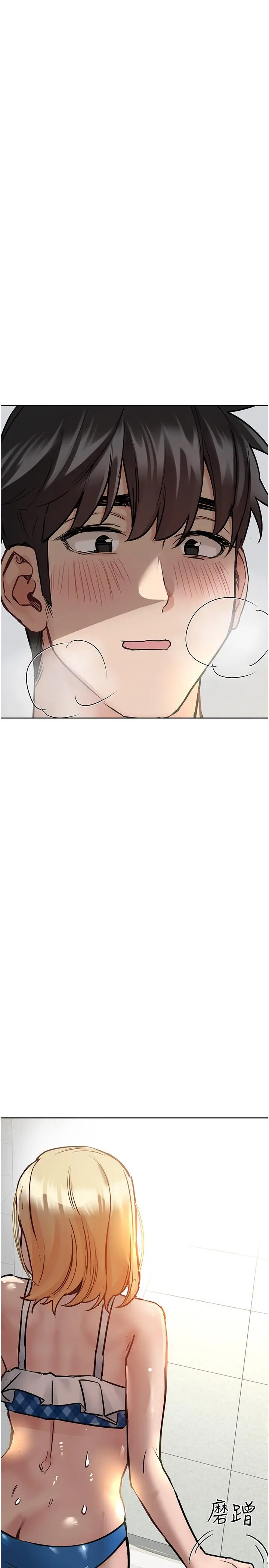 漫画《要对妈妈保密唷!》第35话第39张图
