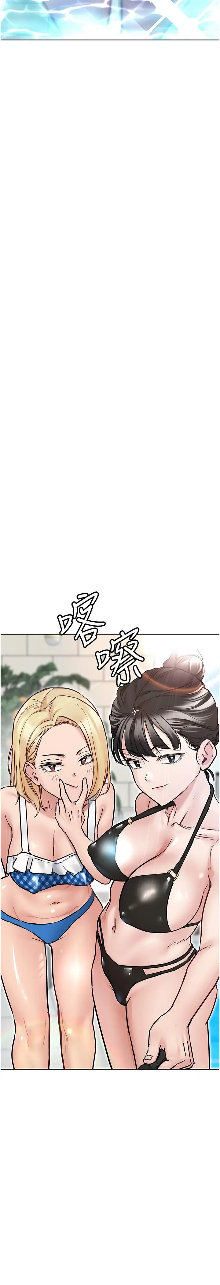 漫画《要对妈妈保密唷!》第35话第9张图