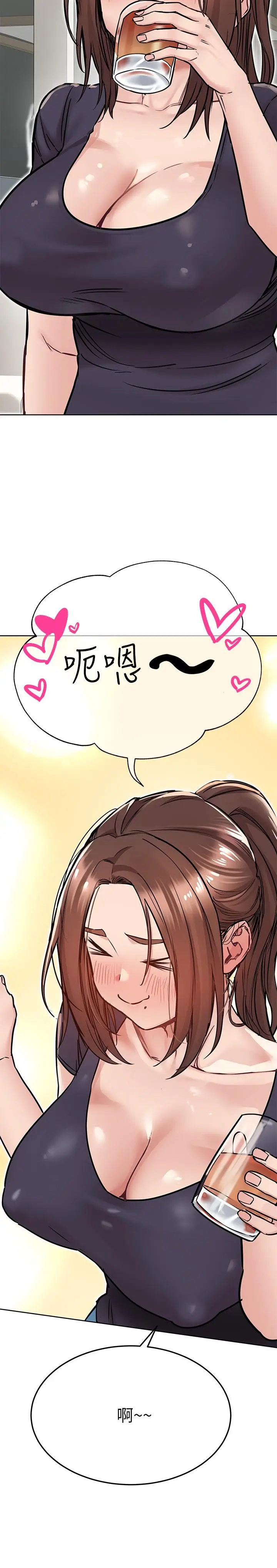 漫画《要对妈妈保密唷!》第36话第26张图