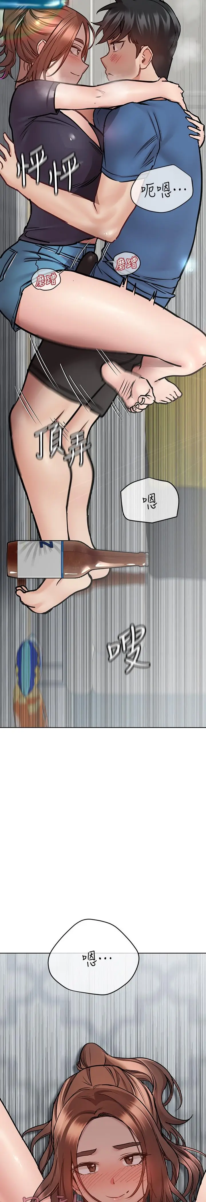 漫画《要对妈妈保密唷!》第37话第37张图
