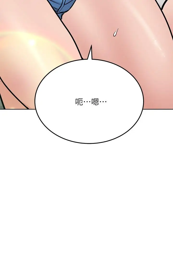 漫画《要对妈妈保密唷!》第37话第5张图