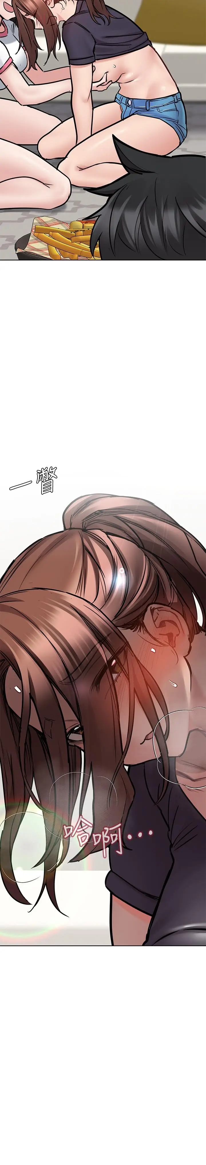 漫画《要对妈妈保密唷!》第37话第9张图