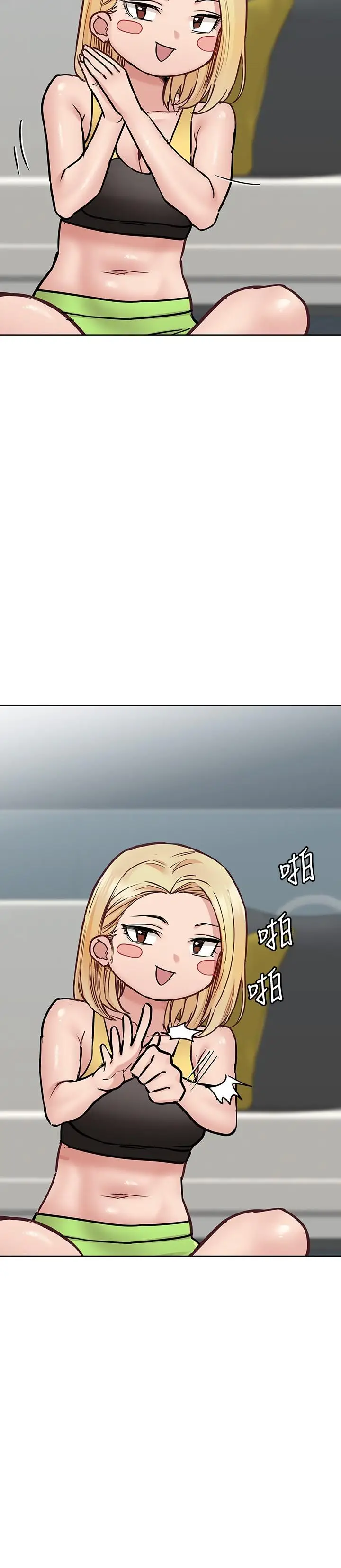漫画《要对妈妈保密唷!》第38话第27张图