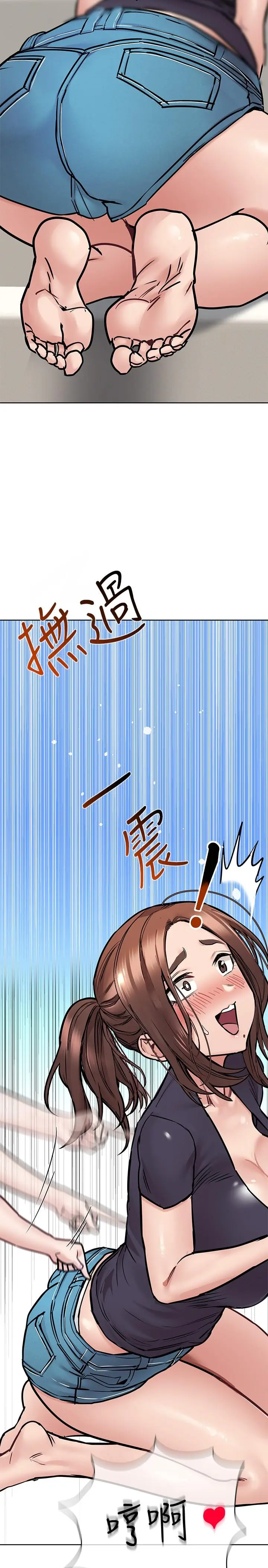 漫画《要对妈妈保密唷!》第39话第22张图