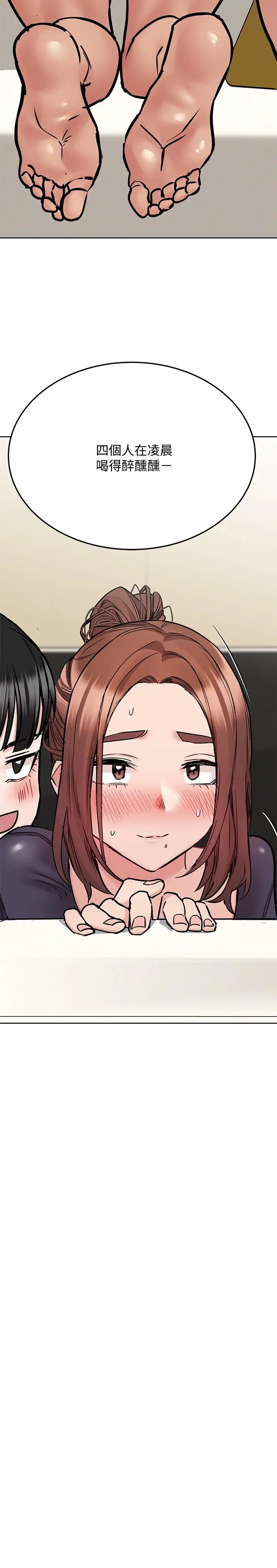 漫画《要对妈妈保密唷!》第39话第27张图