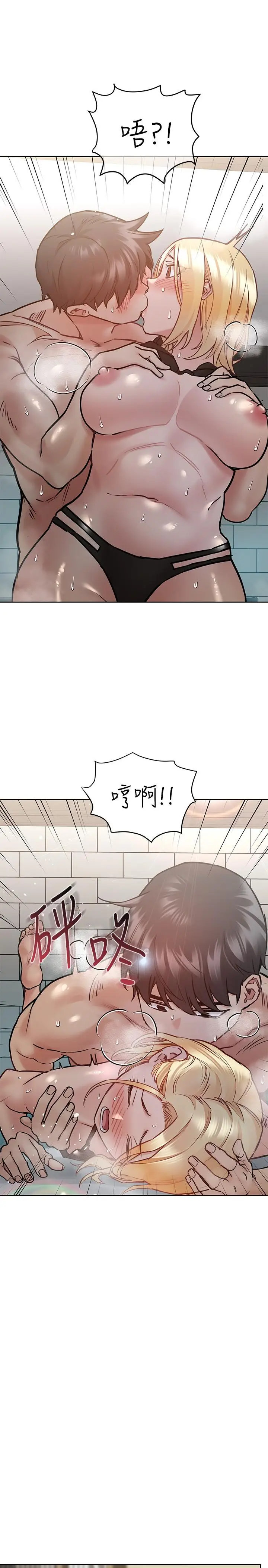 漫画《要对妈妈保密唷!》第39话第36张图