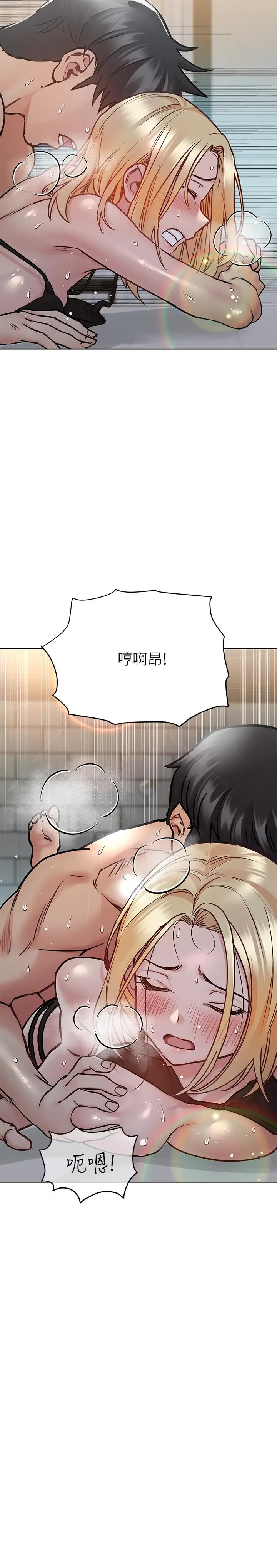 漫画《要对妈妈保密唷!》第39话第39张图