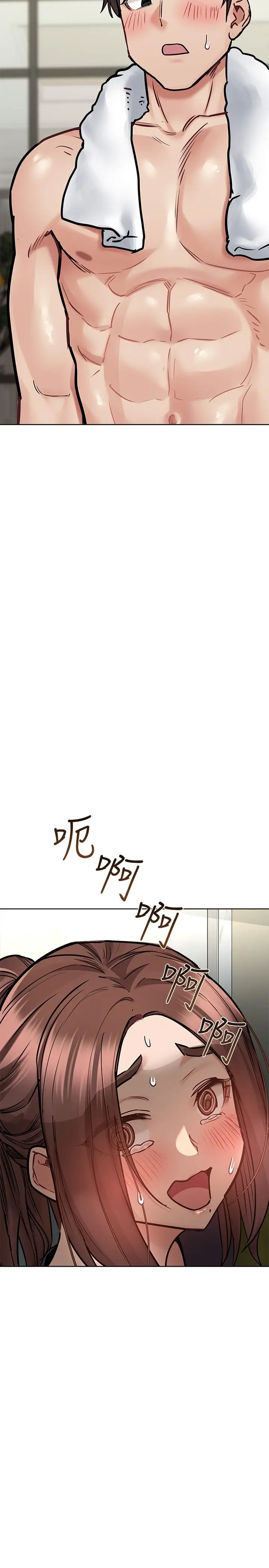 漫画《要对妈妈保密唷!》第40话第3张图