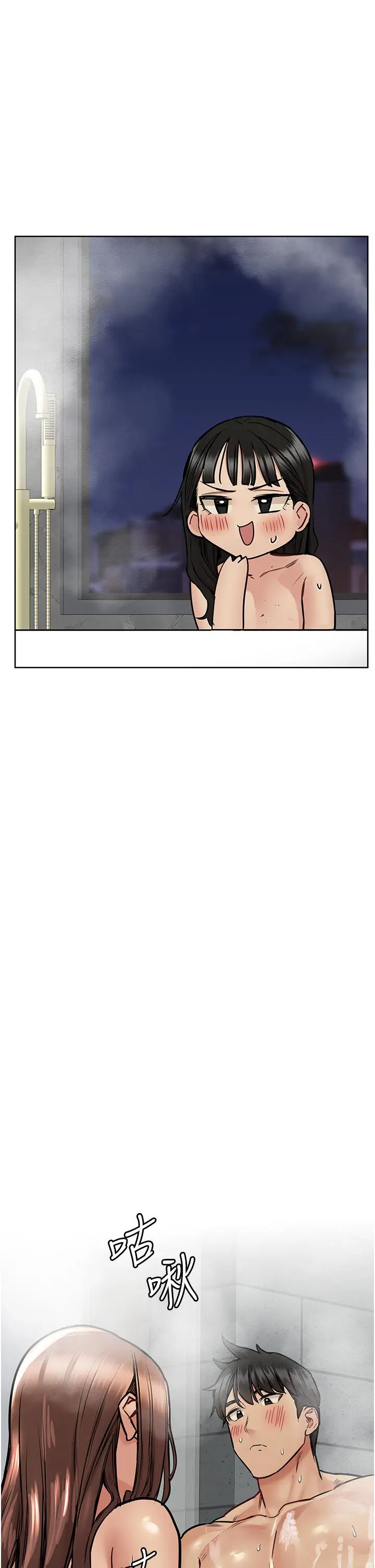 漫画《要对妈妈保密唷!》第41话第35张图